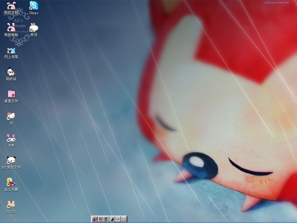 上你现在的桌面(皮肤图标鼠标)Ⅱ